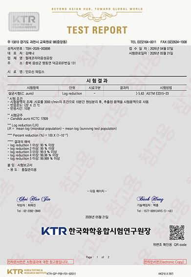 스크린샷 2026-05-23 오후 1.18.42.png